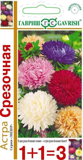 Срезочная крупноцветковая смесь 1+1 Ц(Г)