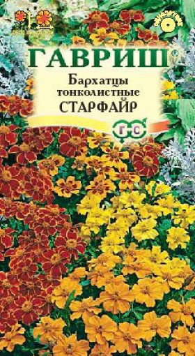 Старфайер смесь тонколистные Ц(Г)