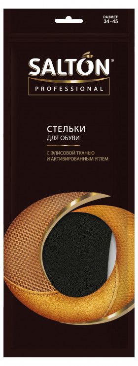 Стельки зимние (флисовая ткань + актив.уголь)\24