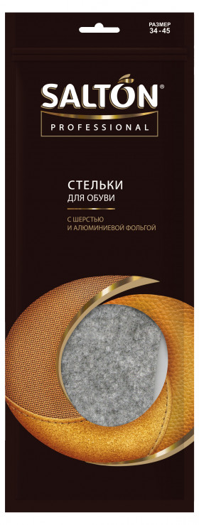 Стельки зимние (шерсть, алюмфольга)\24 АКЦИЯ!