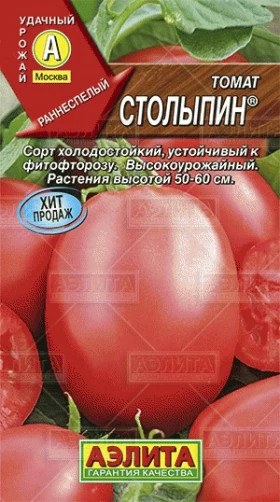 Столыпин Ц(А)