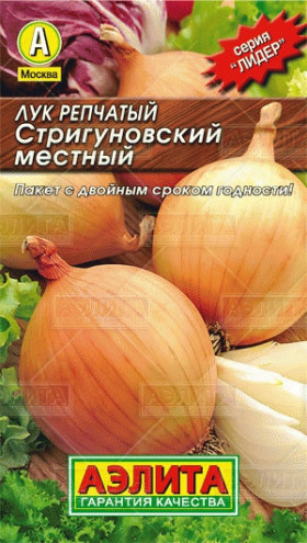 Стригуновский местный Лидер