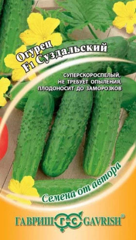 Суздальский 10шт. Ц(Г)