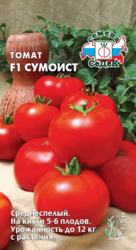 Сумоист Ц(С)