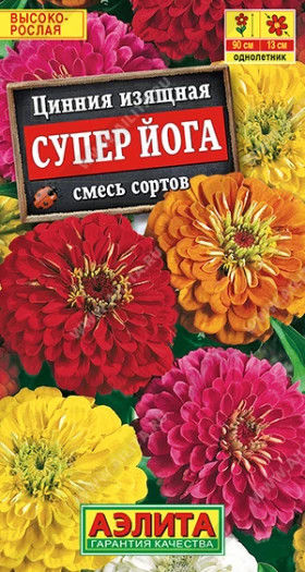 Супер Йога Смесь Ц(А)
