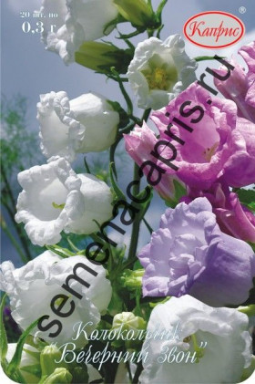 Колокольчик Вечерний звон смесь Каприс