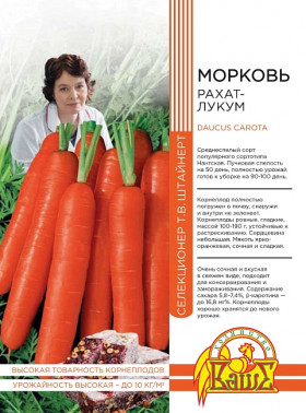 Рахат Лукум Ц(УД) ШТВ
