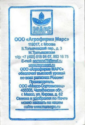 Ткемали Б(Марс)