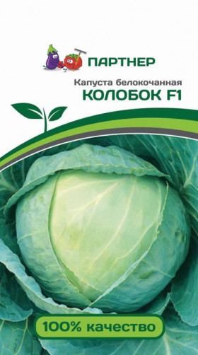 Колобок Партнер