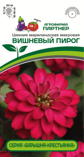 Вишневый Пирог 5шт Партнер