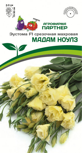 Мадам Ноулз 5шт срезоч махр Партнер