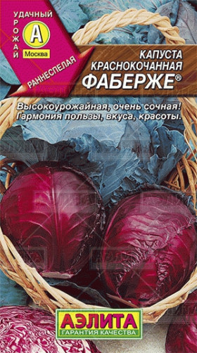 к\к Фаберже Ц(А)