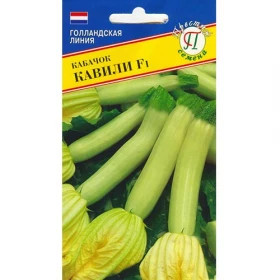 Кавили 5 шт Ц(П)