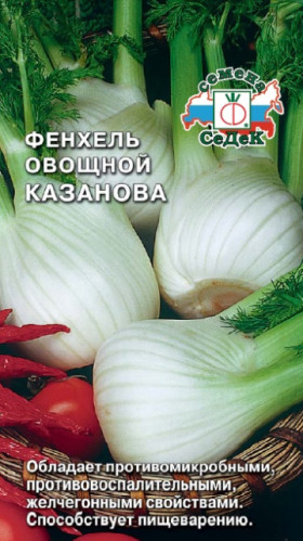 Казанова Ц(С)