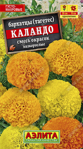 Каландо смесь Ц(А)