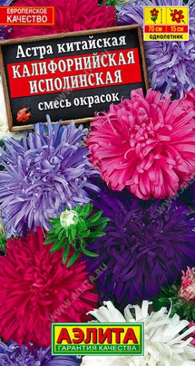 Калифорнийская исполинская смесь Ц(А)