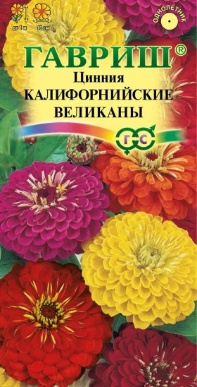 Калифорнийские великаны Ц(Г)