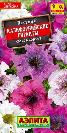 Калифорнийские гиганты Ц(А)