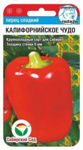 Калифорнийское чудо СС