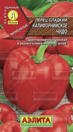 Калифорнийское чудо Ц(А)