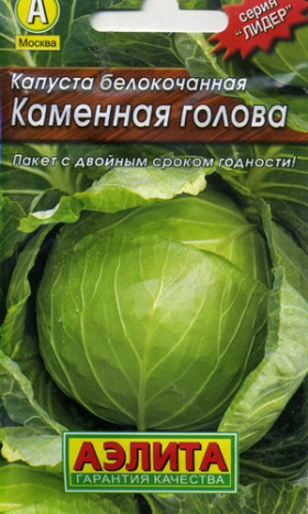 Каменна глова Лидер