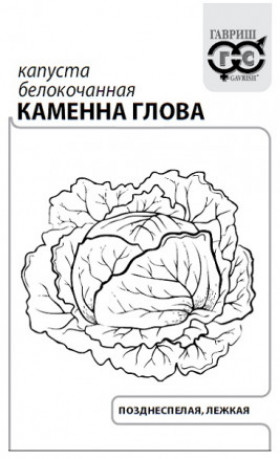 Каменна глова Б(Г)