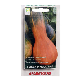 Арабатская 10шт Ц(Поиск)