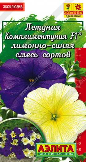 Лимонно-синяя крупноцветковая Ц(А)