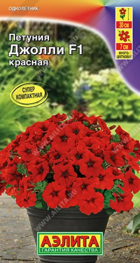 Джолли красная Ц(А)