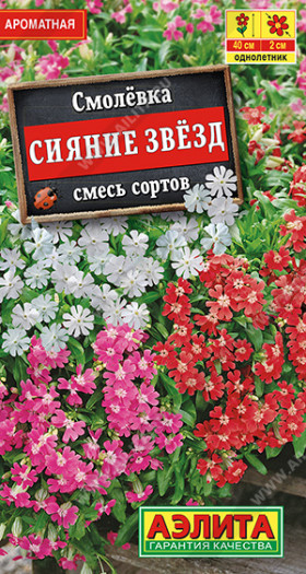 Сияние звезд, смесь Ц(А)