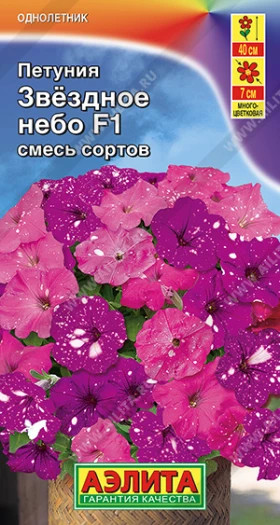 Звездное небо смесь Ц(А)