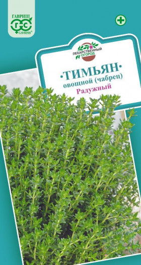 Радужный Ц(Г)