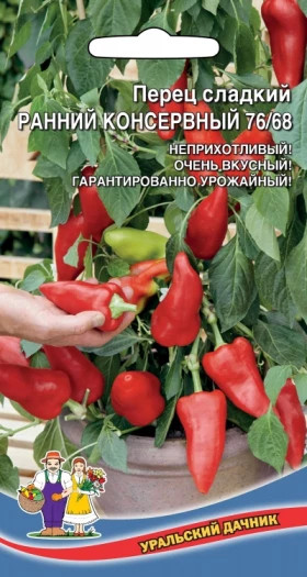 Ранний Консервный Ц(УД)