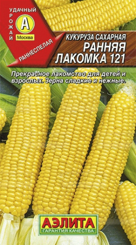 Ранняя лакомка сахар. 121 Ц(А)