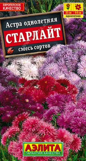 Старлайт смесь Ц(А)