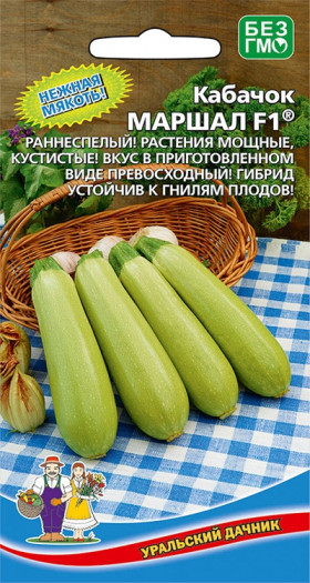 Маршал Ц(УД)