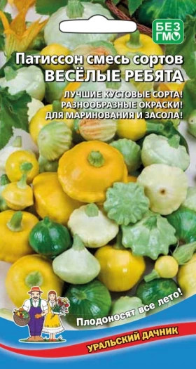 Веселые ребята смесь Ц(УД)