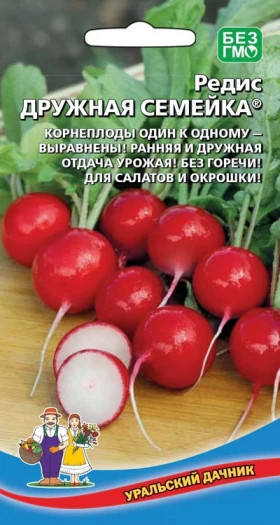 Дружная семейка Ц(УД)