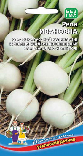 Ивановна Ц(УД) ()