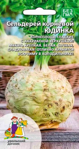 Юдинка корневой Ц(УД)