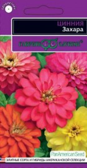 Захара смесь Ц(Г)