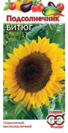 Битюг 10 гр.Ц(Г)