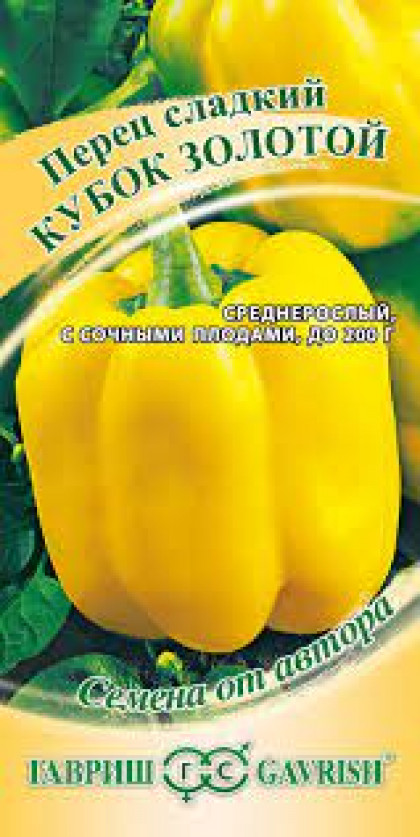 Кубок золотой 0,1гр Ц(Г)