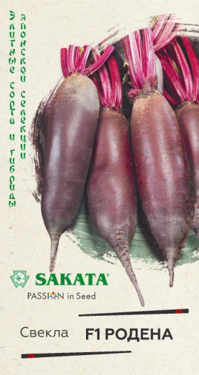 Родена 1гр Ц(Г)