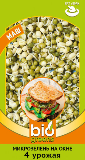 Маш микс 10гр Ц(Г)