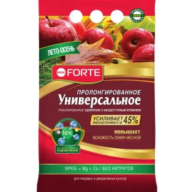 Bona Forte Универсальное лето-осень Удобрение комплексное гранулированное с микроэл. пакет 2,5кг/10