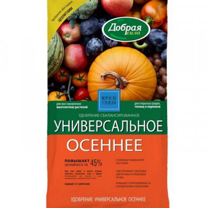 ДОБРАЯ СИЛА Универсальное осеннее Сухое удобрение, пакет 0,9кг/12