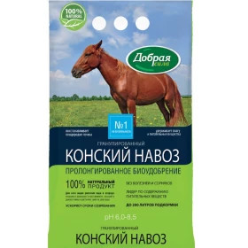 ДОБРАЯ СИЛА Конский навоз гранулированный пакет 2кг/10