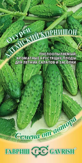 Алтайский корнишон Ц(Г)