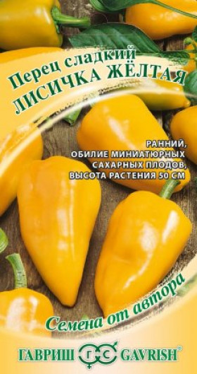Лисичка желтая Ц(Г)